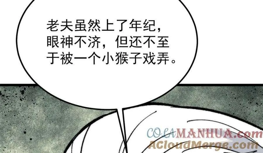 265 大受欢迎 第129页