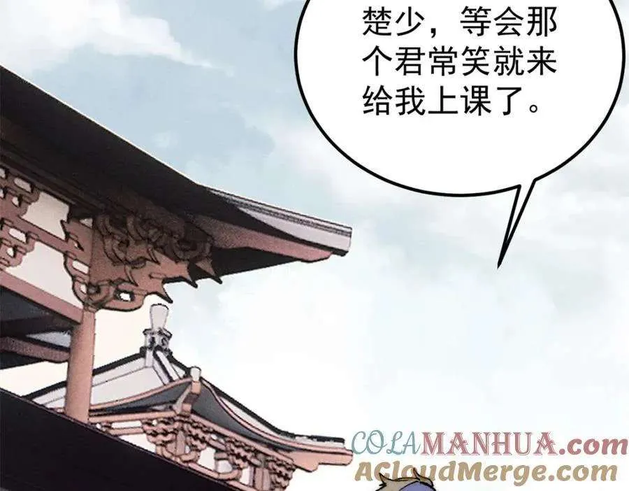 265 大受欢迎 第137页