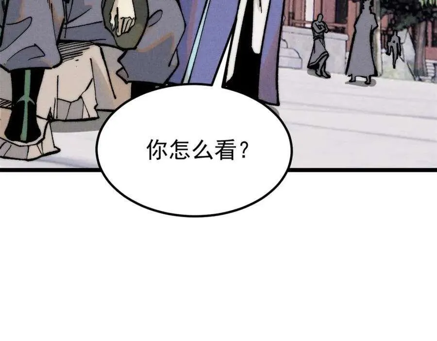 265 大受欢迎 第139页
