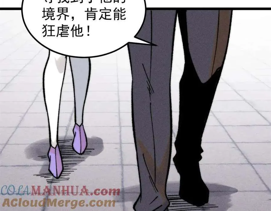 265 大受欢迎 第149页