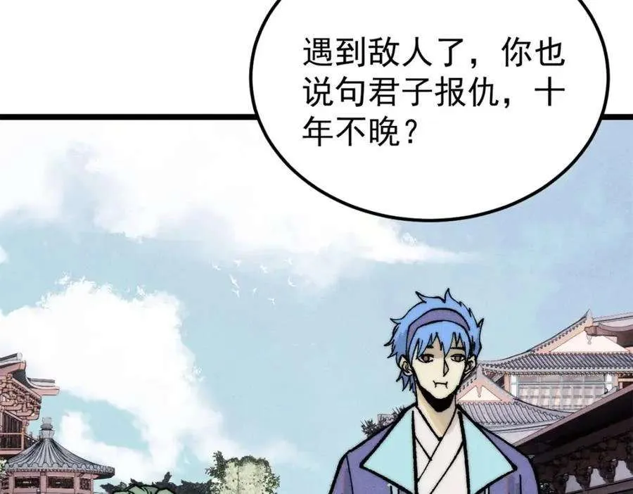 265 大受欢迎 第152页