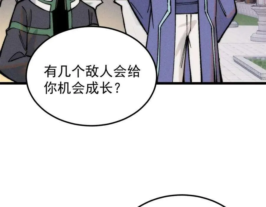 265 大受欢迎 第154页