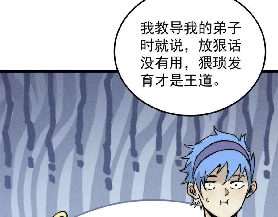 265 大受欢迎 第155页