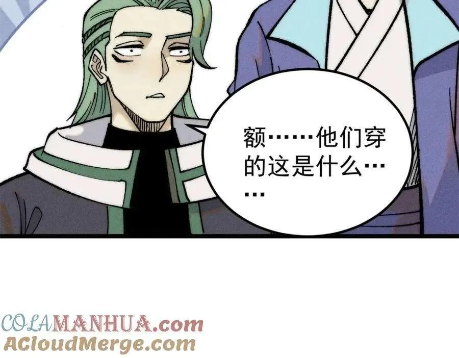 265 大受欢迎 第157页