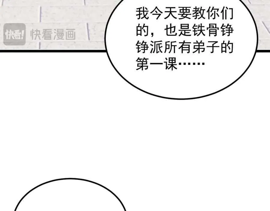 265 大受欢迎 第163页