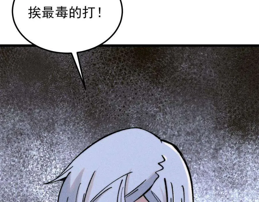 265 大受欢迎 第164页