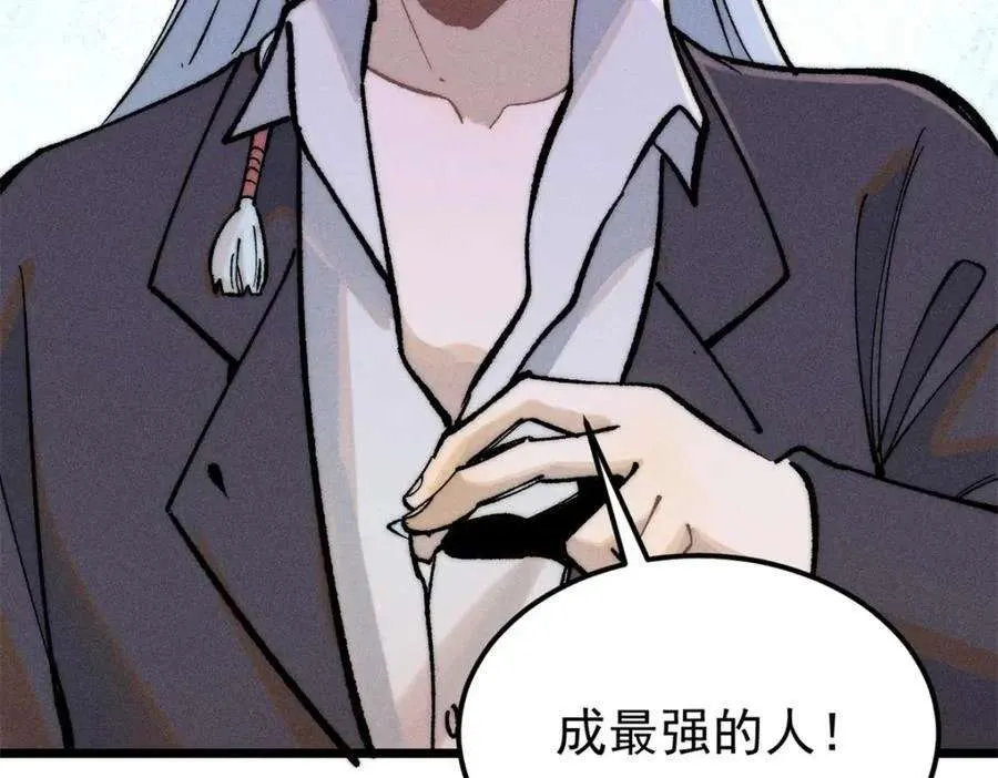 265 大受欢迎 第166页