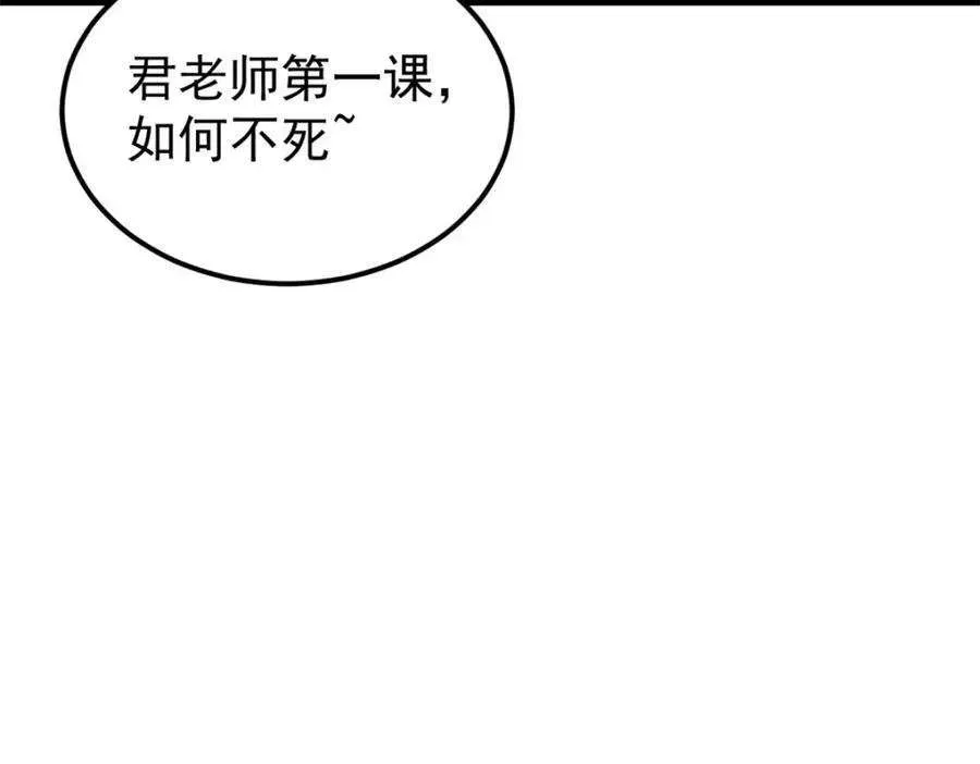 265 大受欢迎 第170页