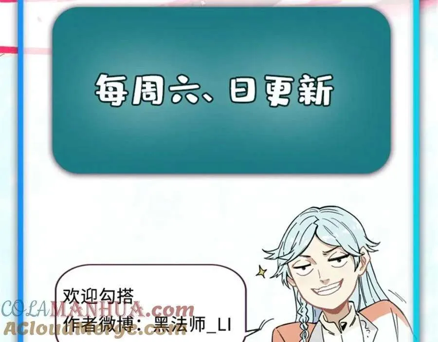 265 大受欢迎 第173页