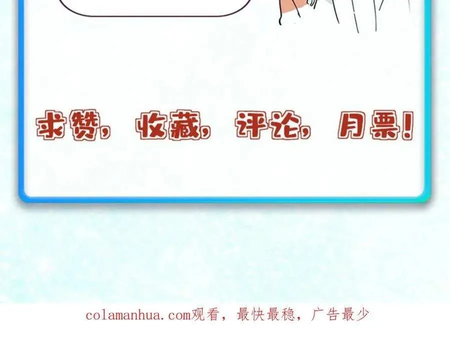 265 大受欢迎 第174页