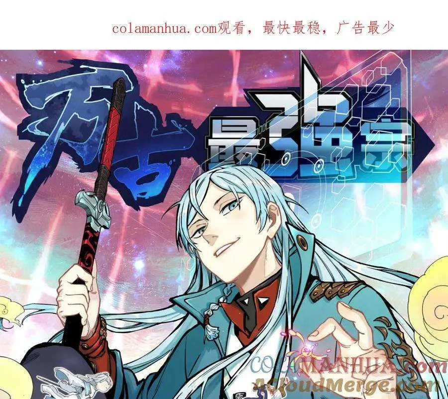 265 大受欢迎 第175页