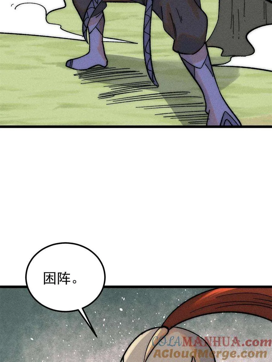 227 薛家军 第4页