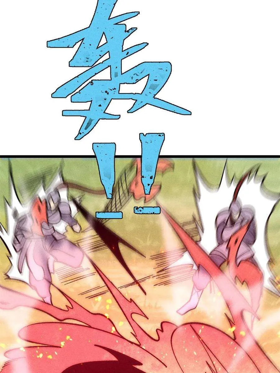 227 薛家军 第17页