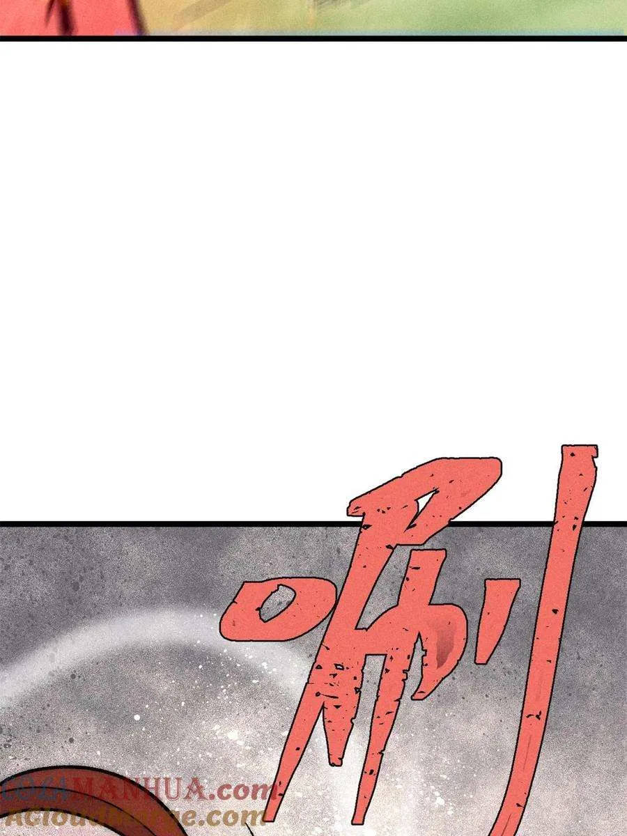 227 薛家军 第19页