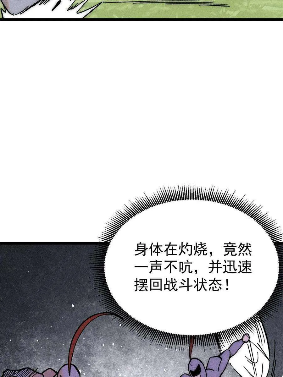 227 薛家军 第21页