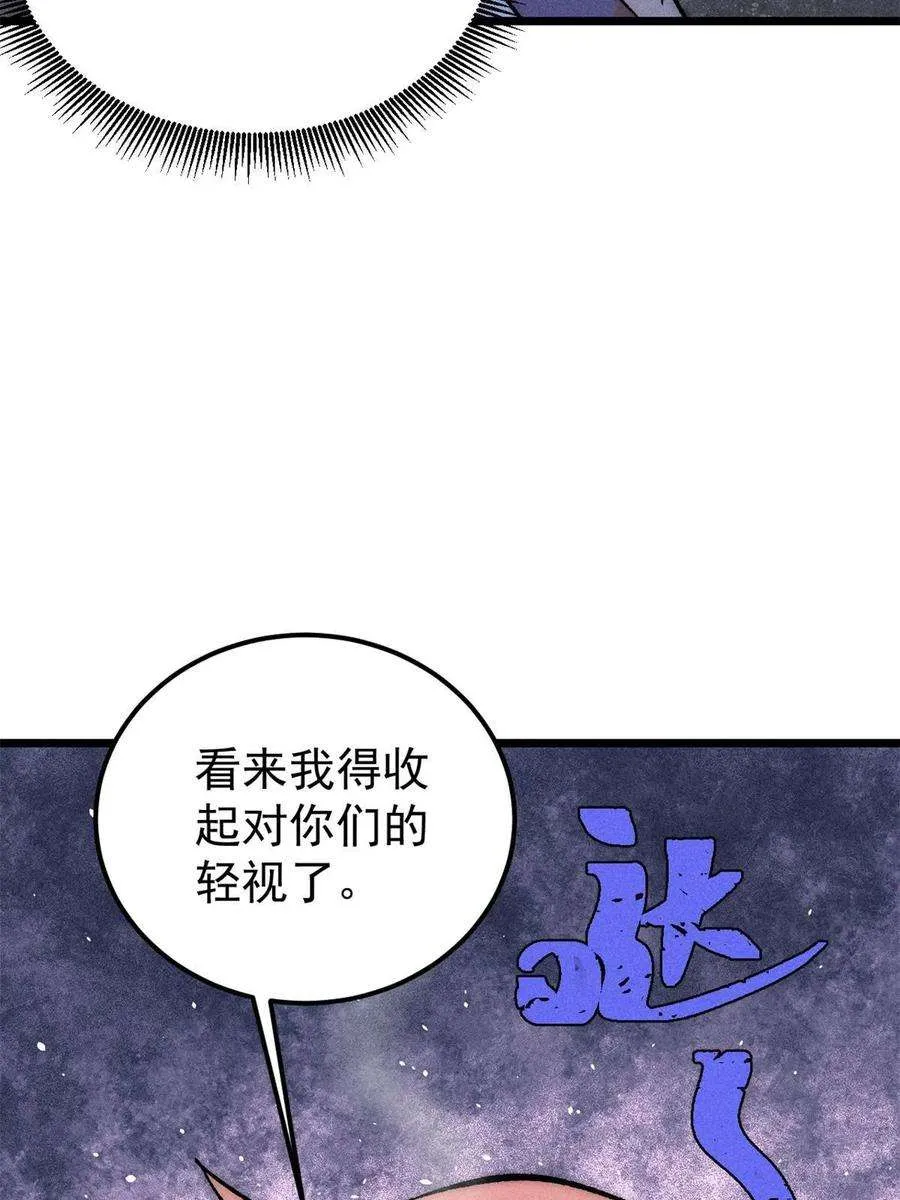 227 薛家军 第23页
