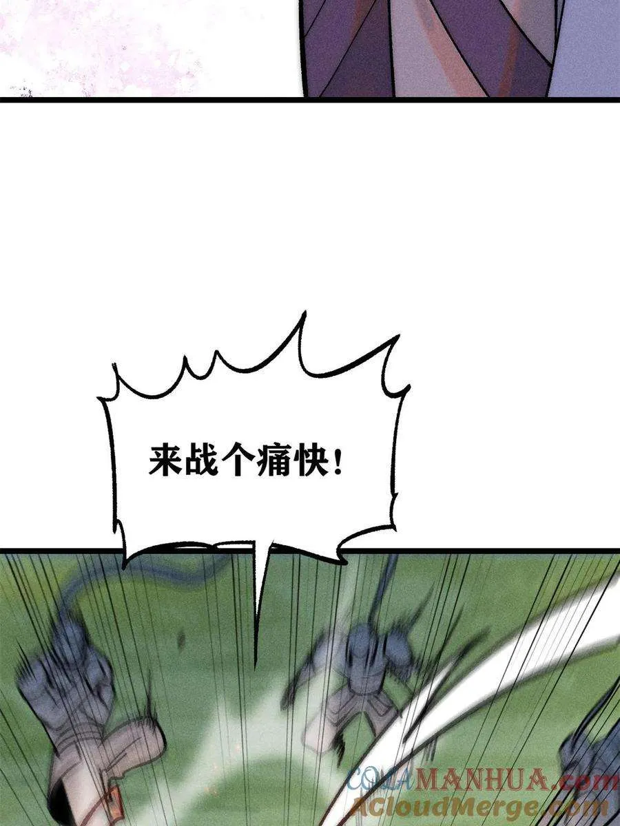 227 薛家军 第25页