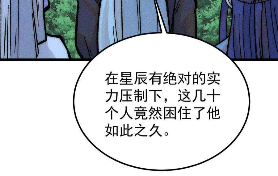 227 薛家军 第29页