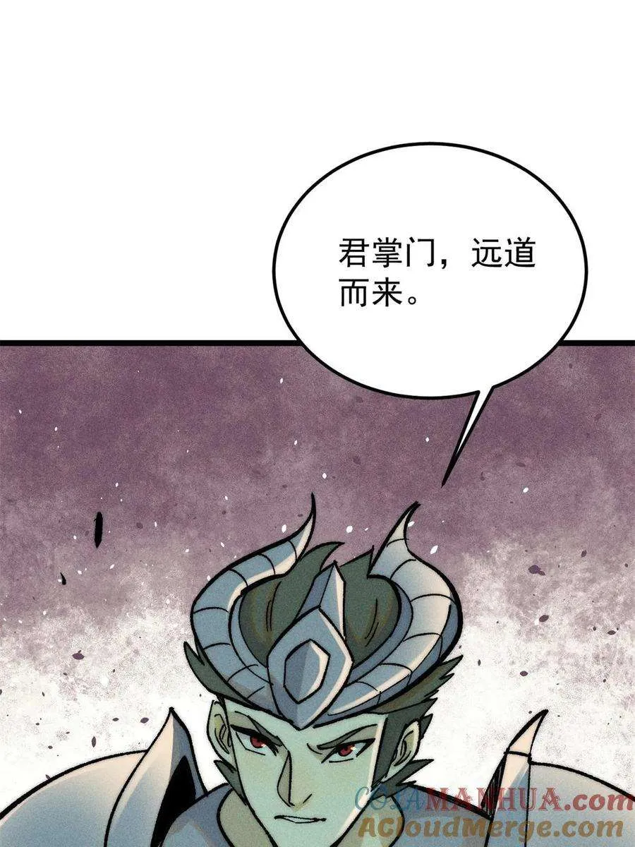 227 薛家军 第34页