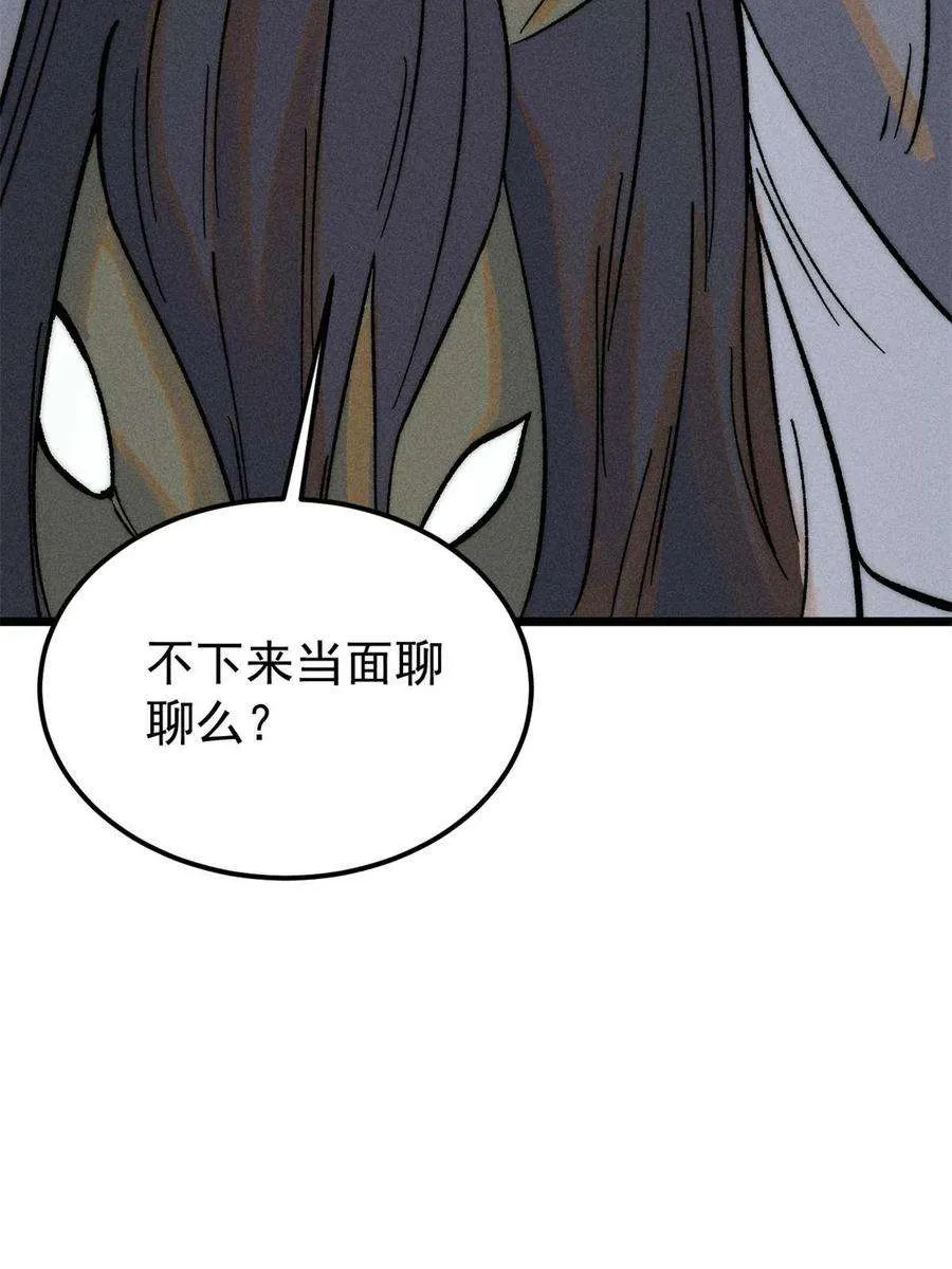 227 薛家军 第36页
