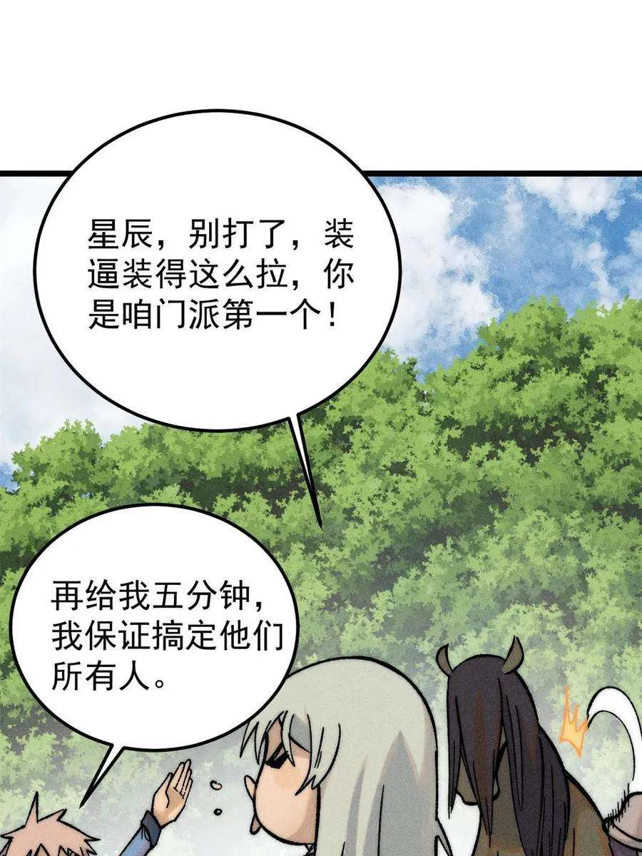 227 薛家军 第39页