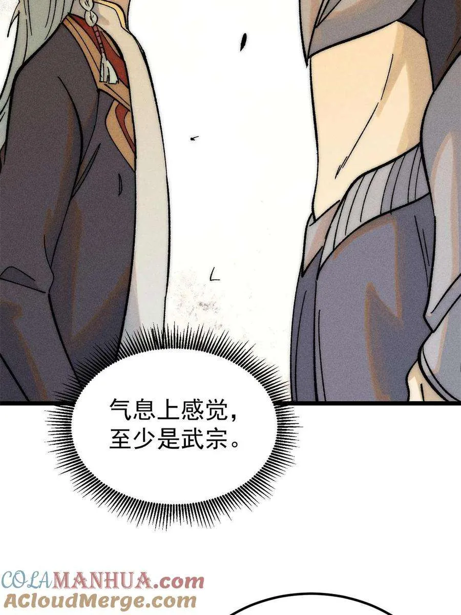 227 薛家军 第43页