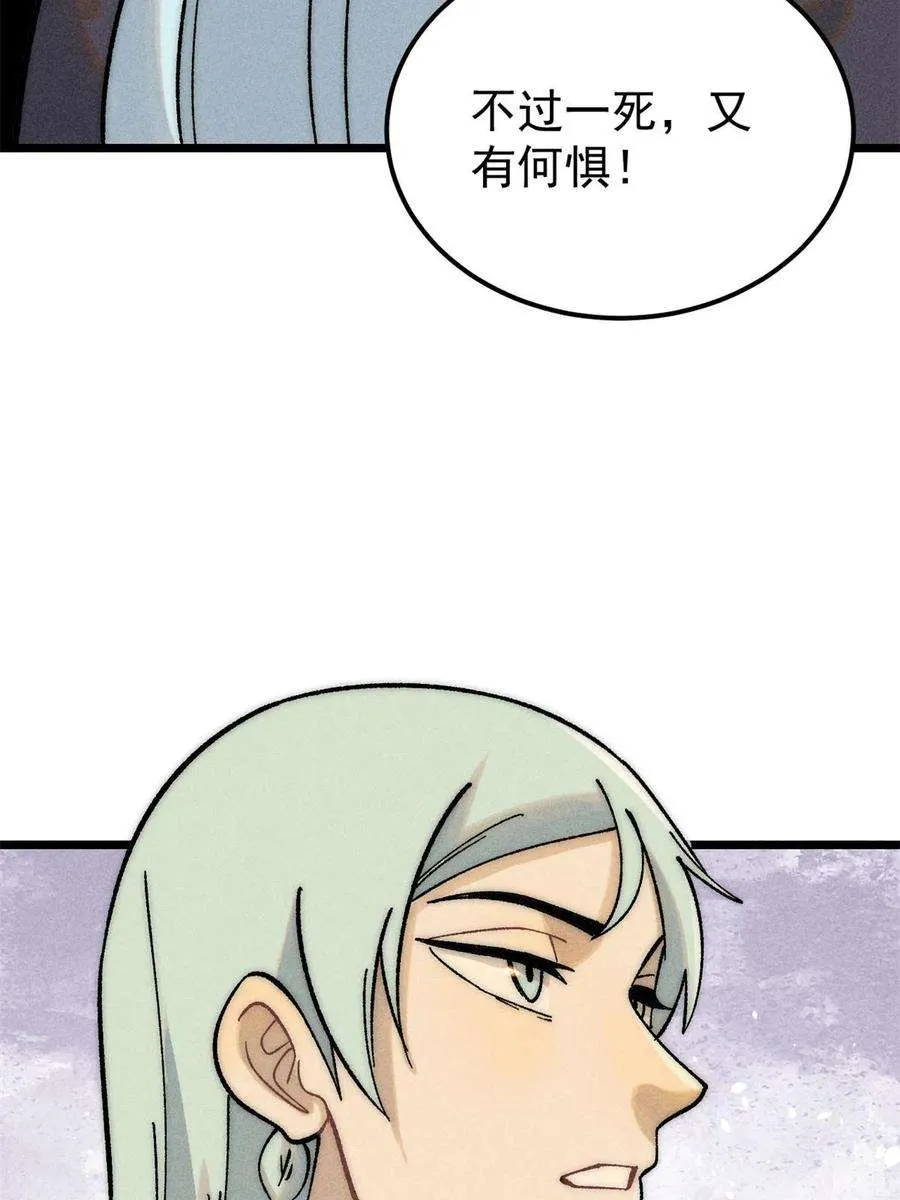227 薛家军 第53页
