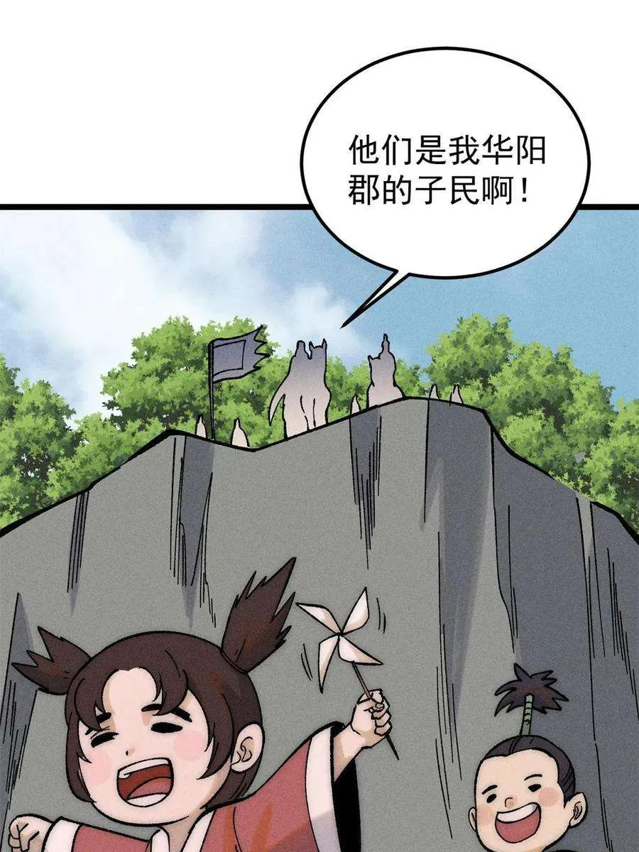 227 薛家军 第63页