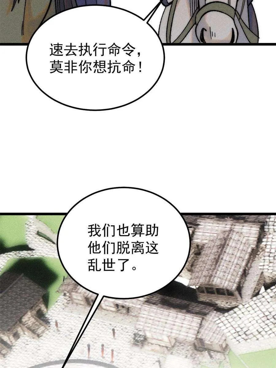 227 薛家军 第68页