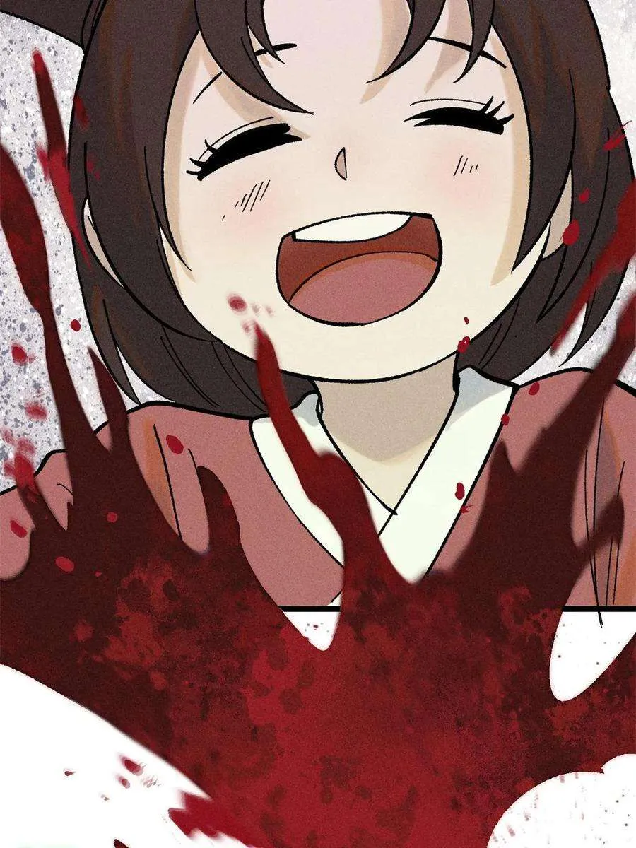 227 薛家军 第74页
