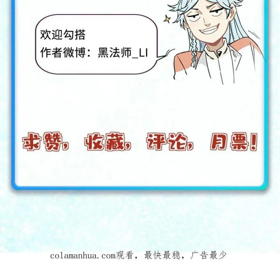 227 薛家军 第81页