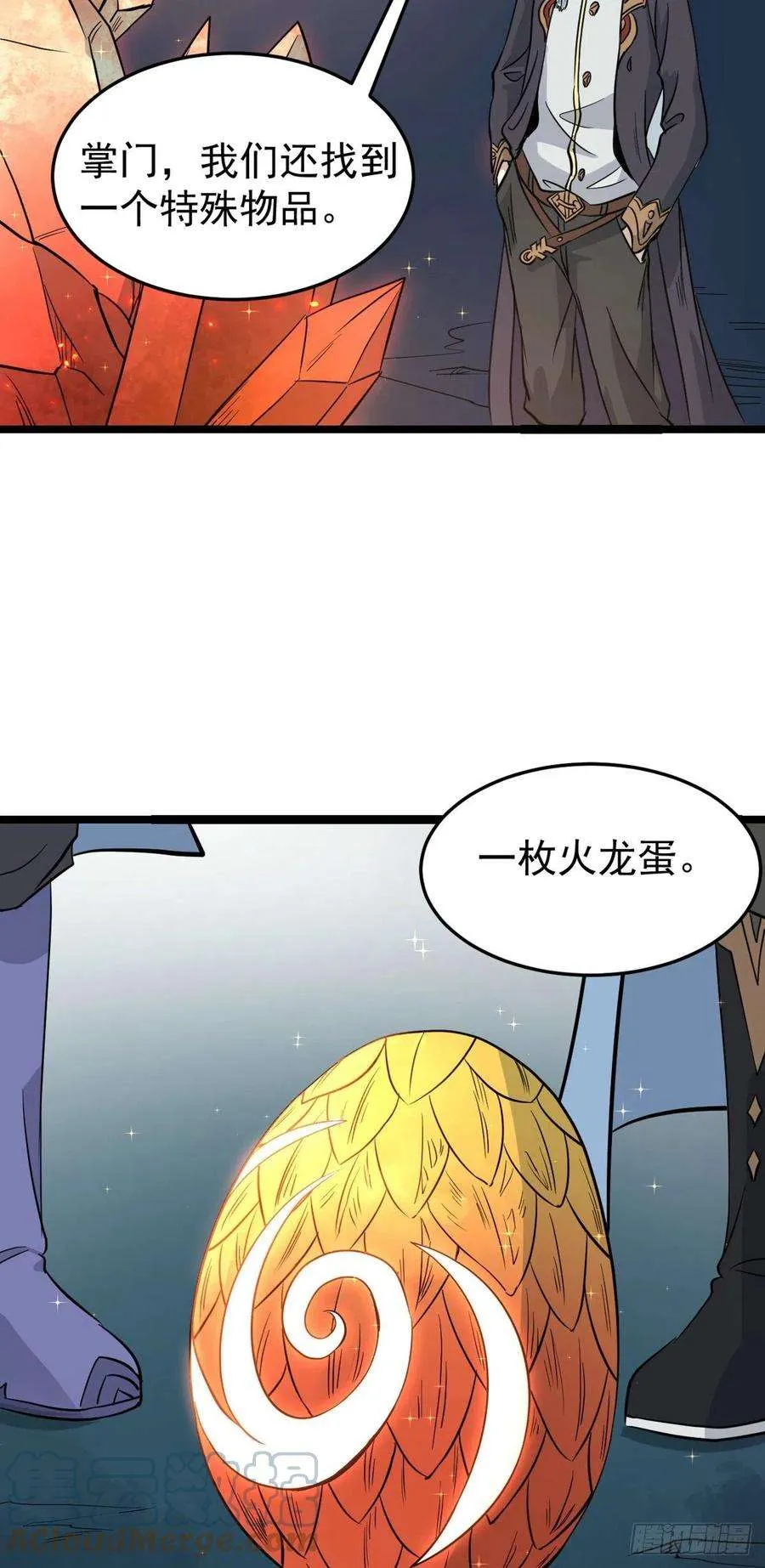 114 瓜分战利品 第17页