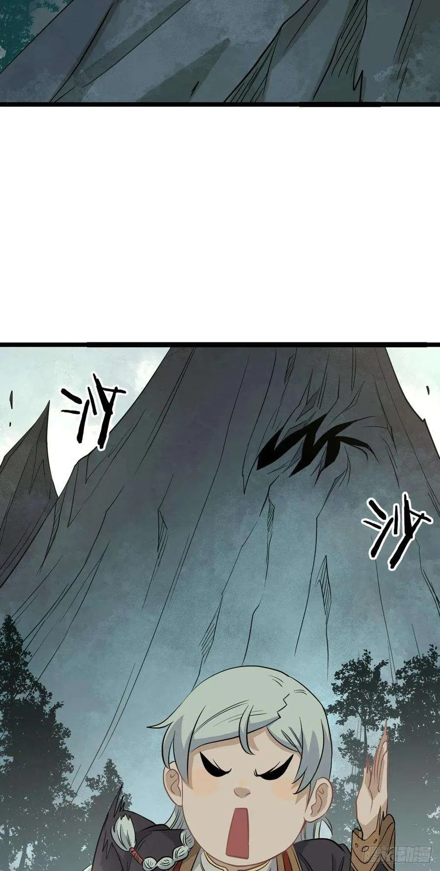 114 瓜分战利品 第34页