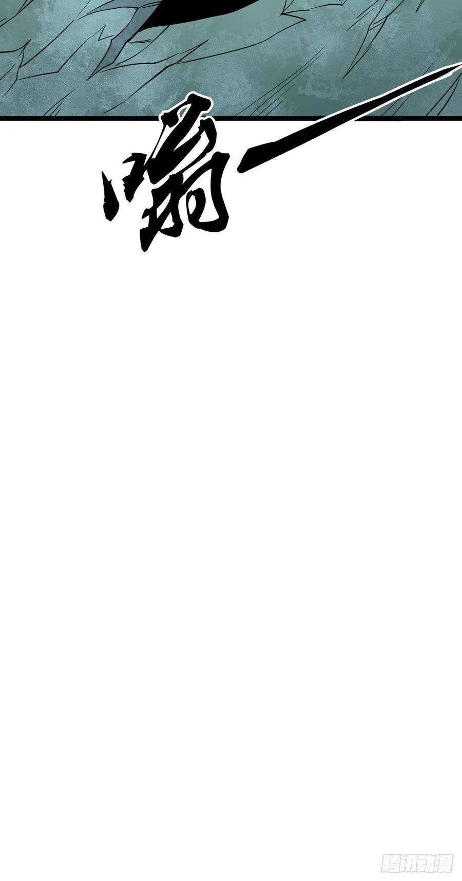114 瓜分战利品 第36页