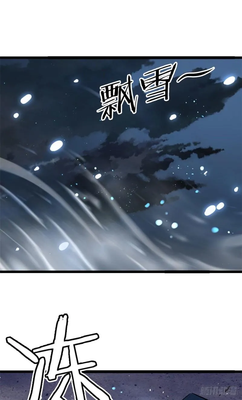 105 芊芊上阵 第2页