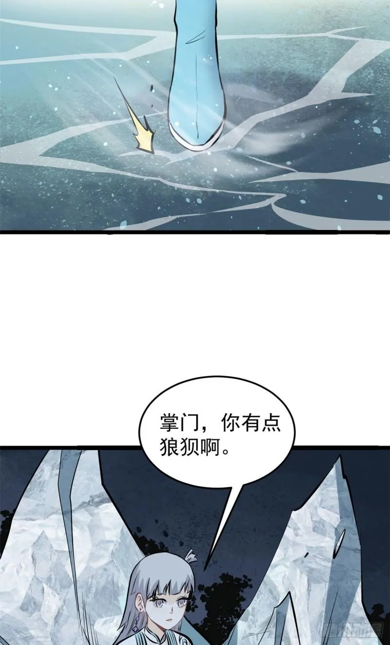 105 芊芊上阵 第4页