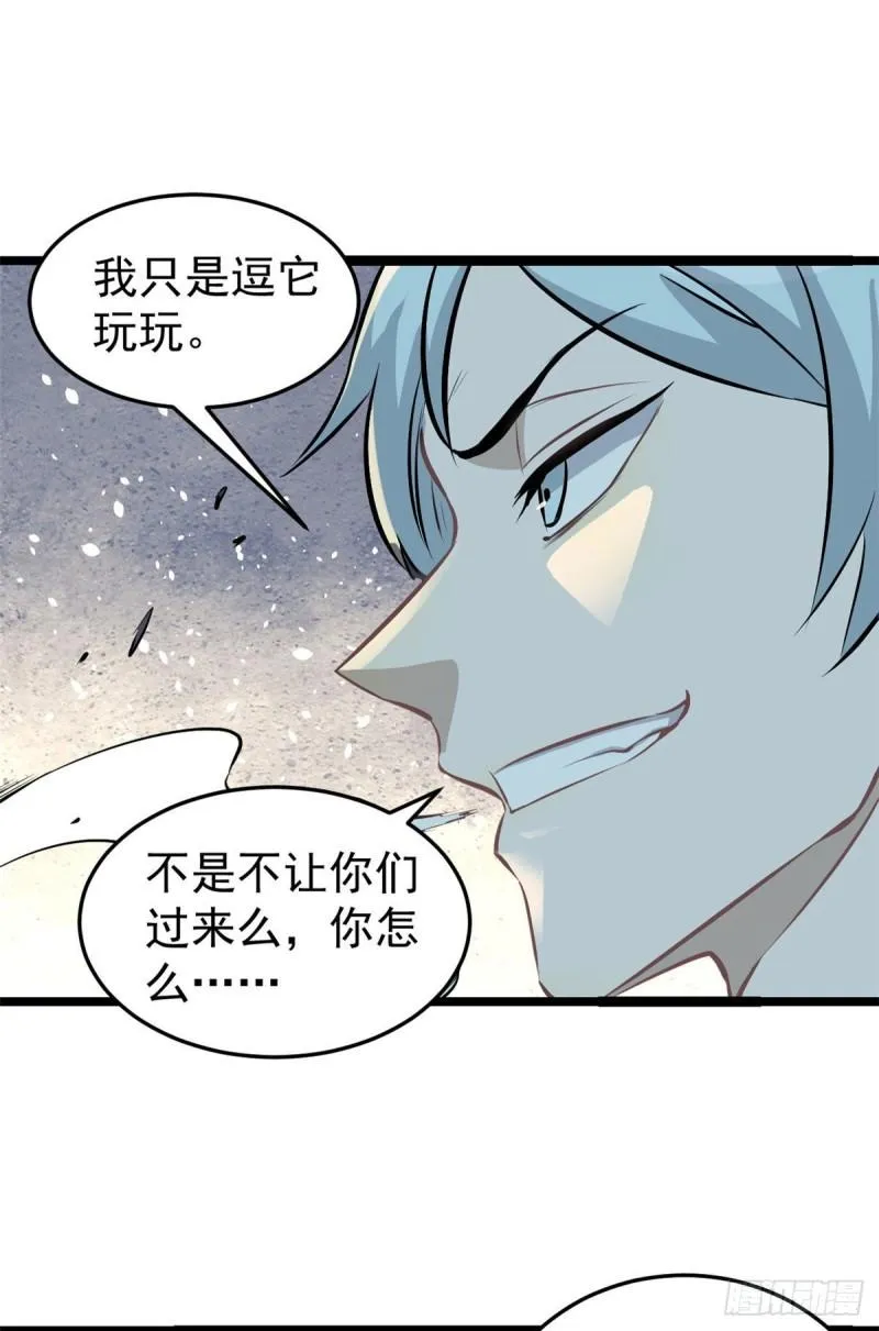 105 芊芊上阵 第6页