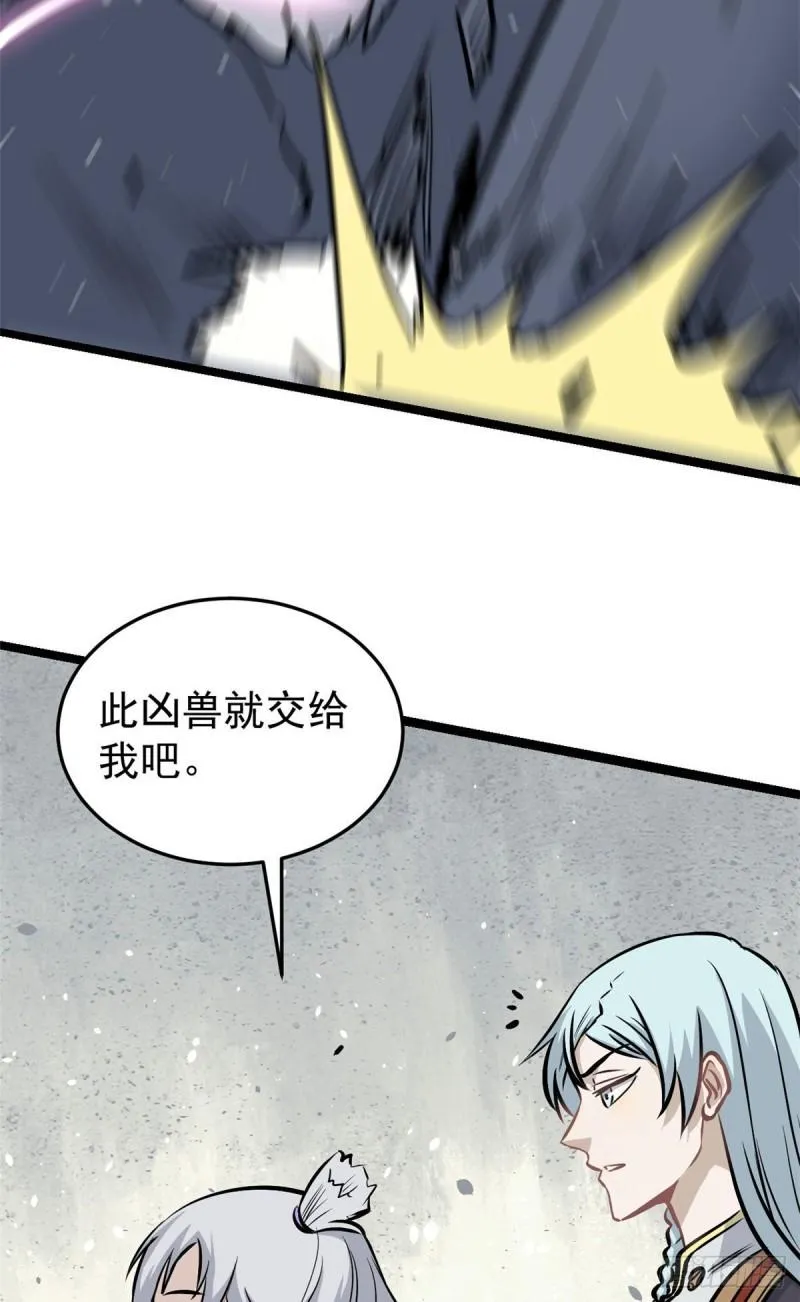105 芊芊上阵 第12页