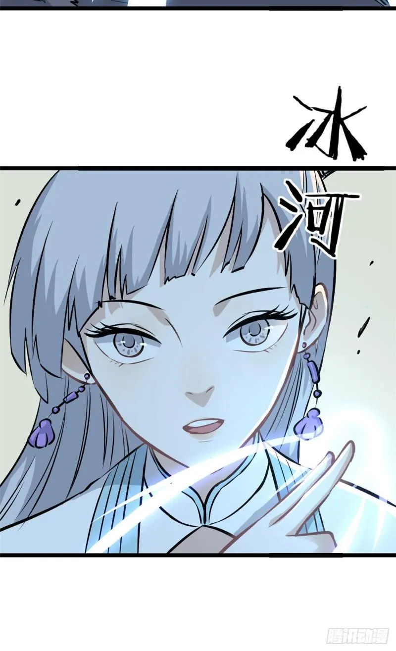 105 芊芊上阵 第16页