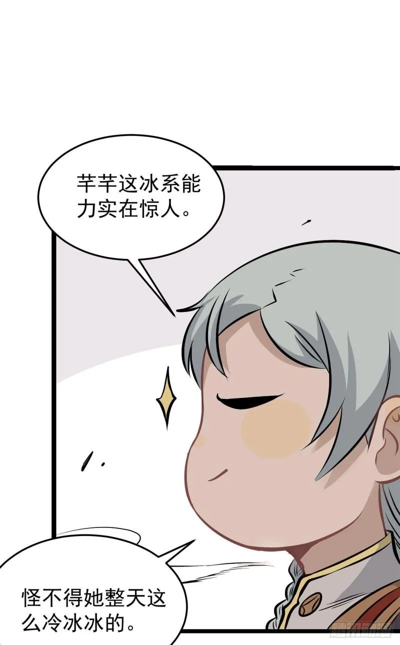 105 芊芊上阵 第26页