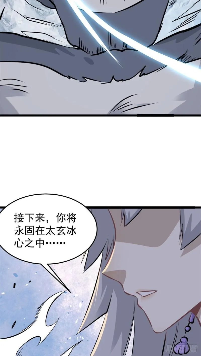 105 芊芊上阵 第29页
