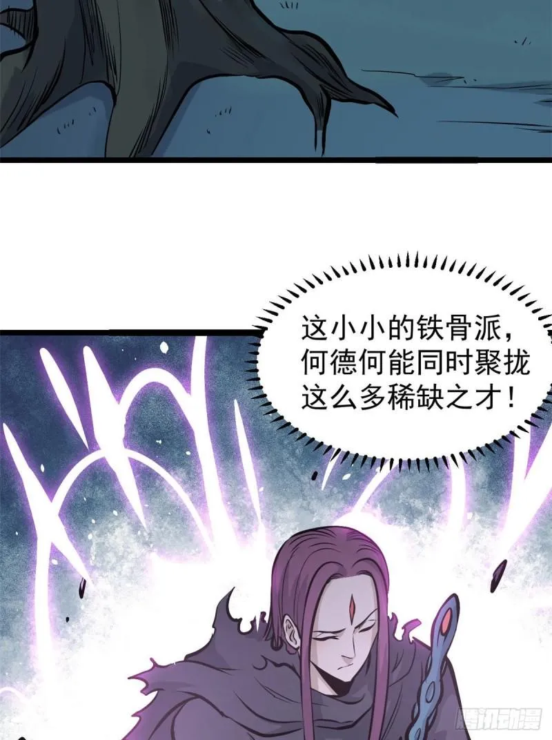 105 芊芊上阵 第41页