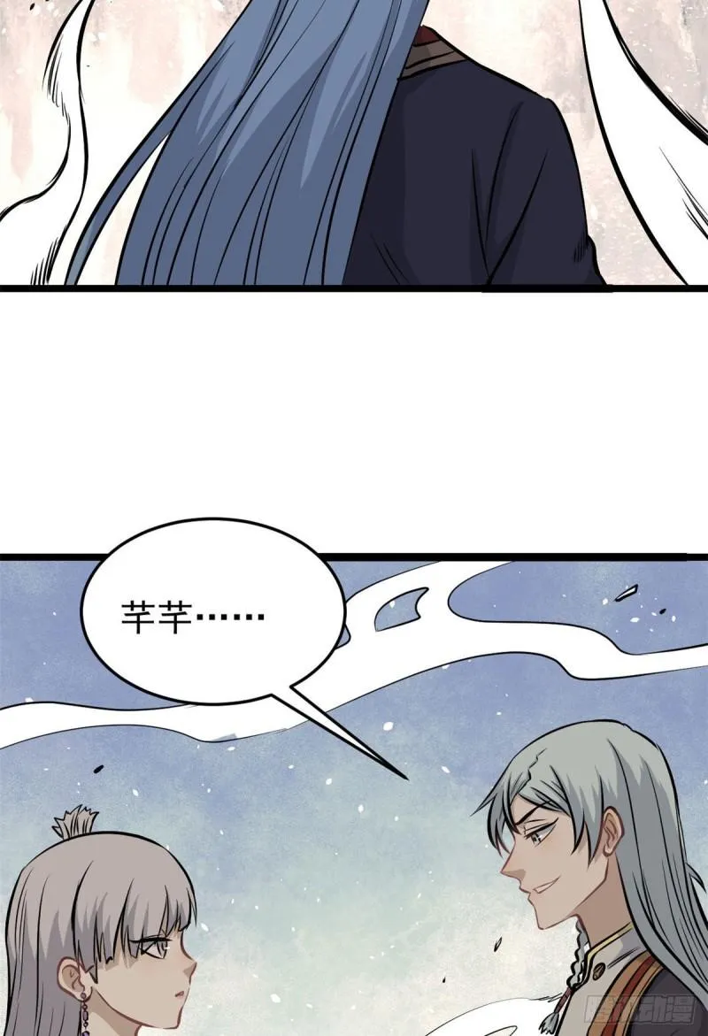 105 芊芊上阵 第46页