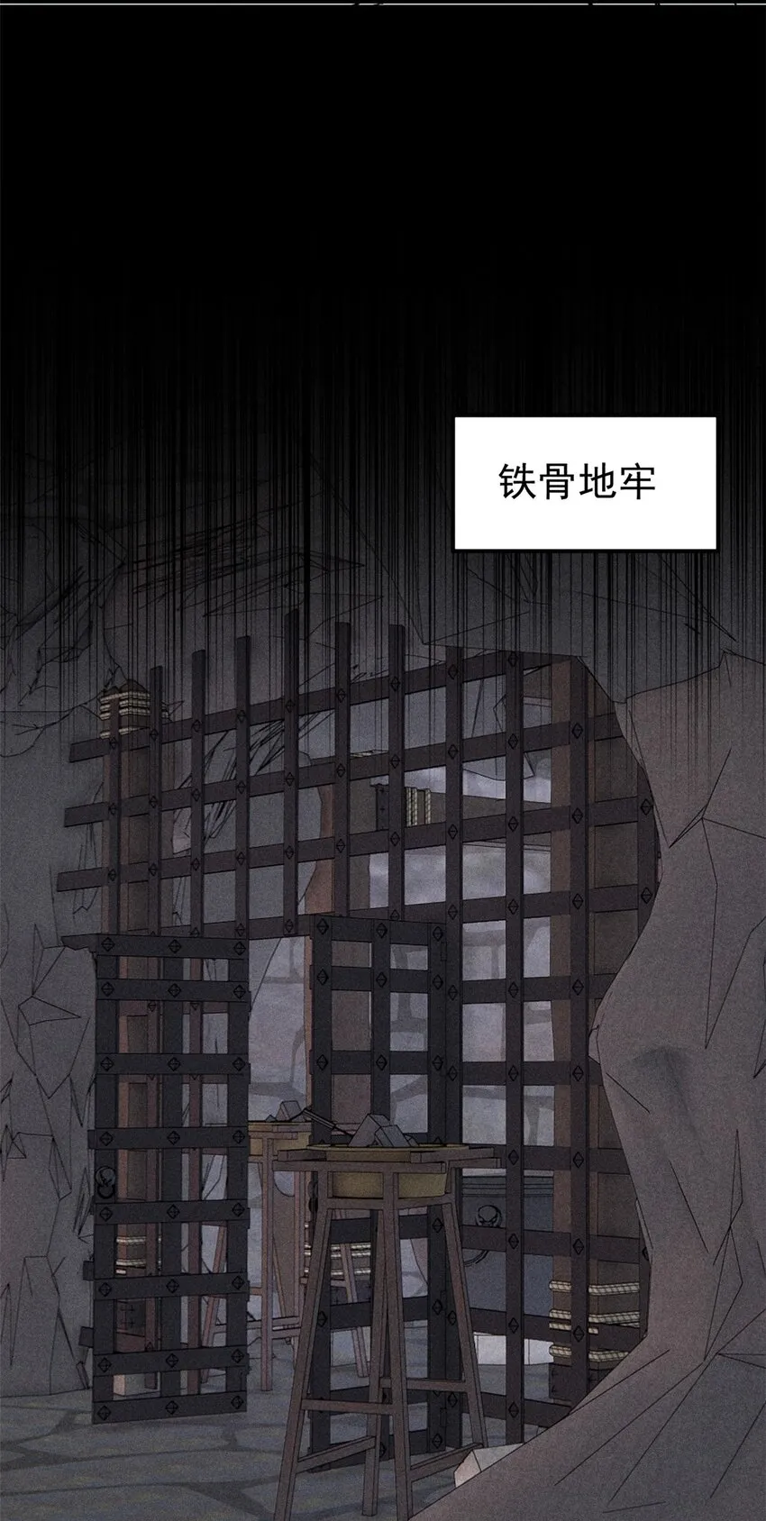 246 关门弟子是这个意思？ 第31页