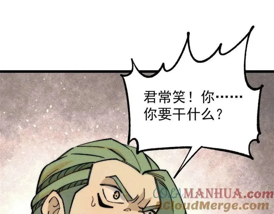 266 一个负责打一个负责治 第5页
