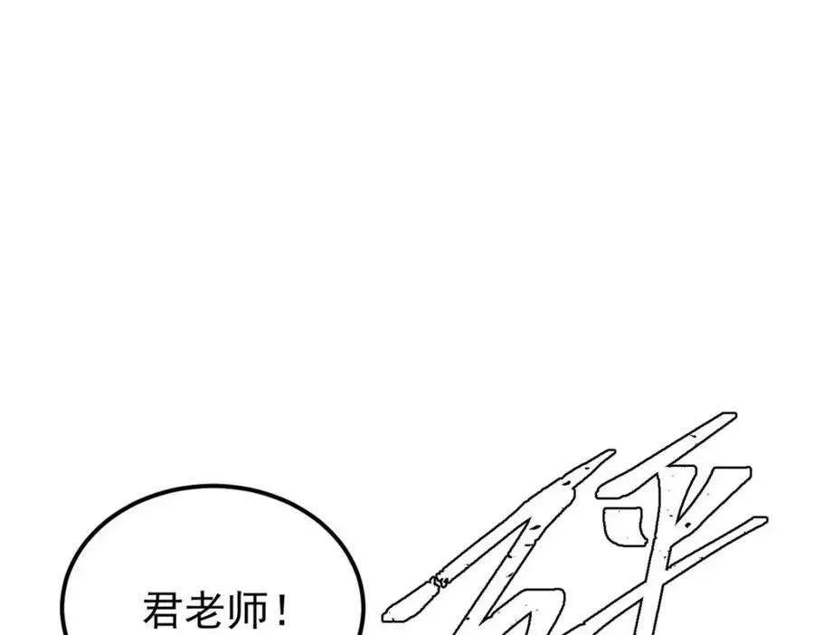 266 一个负责打一个负责治 第12页