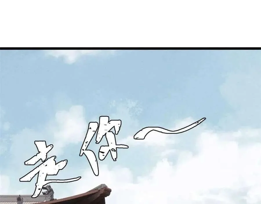 266 一个负责打一个负责治 第27页