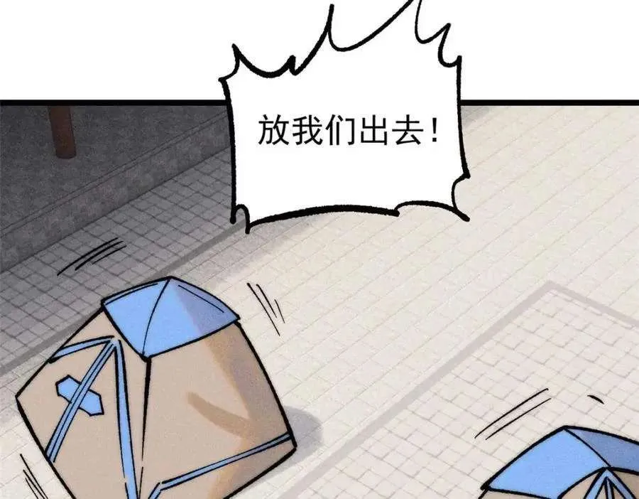 266 一个负责打一个负责治 第42页