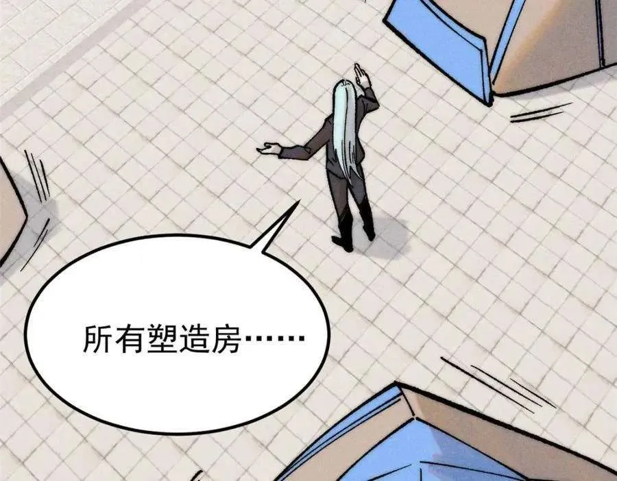266 一个负责打一个负责治 第44页