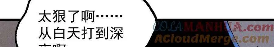 266 一个负责打一个负责治 第73页